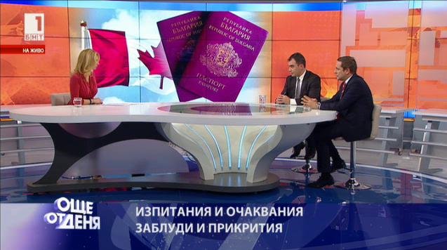 Канада маха визите, България подкрепя СЕТА