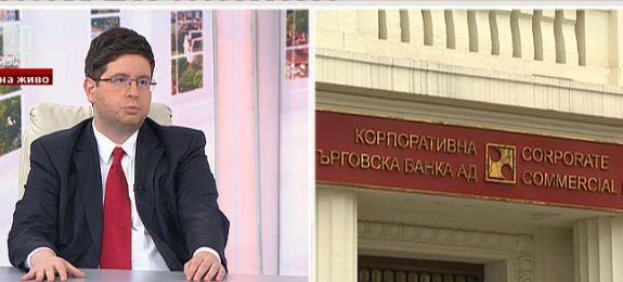 Петър Чобанов: Банков надзор не си е свършил работата