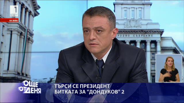 Битката за Дондуков 2: Бисер Миланов - кандидат за президент