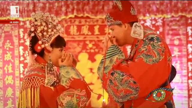 Най-странните сватбени традиции по света
