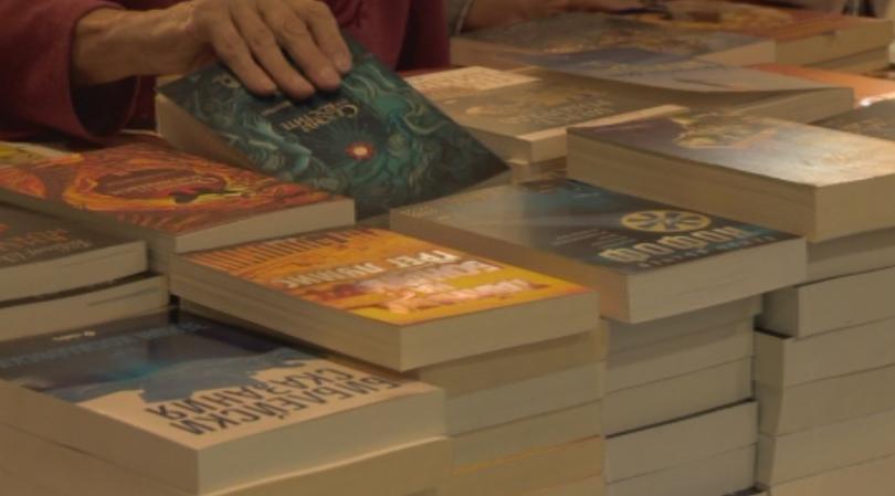 Sofia International Book Fair opens today