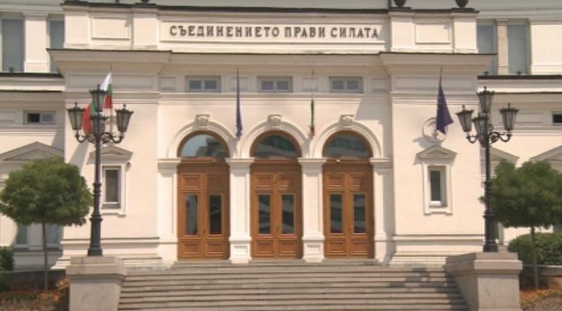 five mps leave parliamentary group bulgarian democratic centre