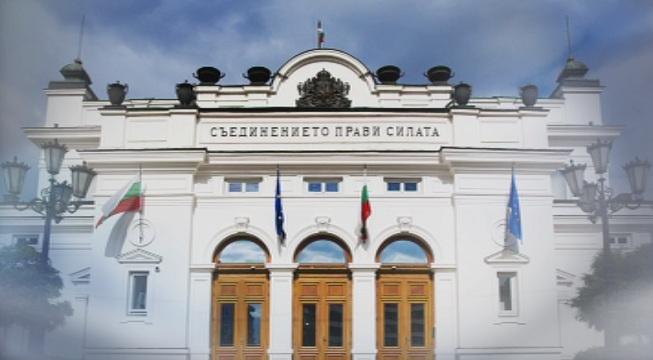 Bulgaria’s Parliament voted on the changes to the Health Act