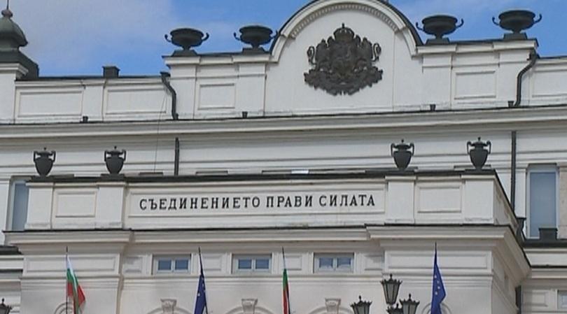 bulgaria’s parliament approved constitutional changes division supreme judicial council into two colleges