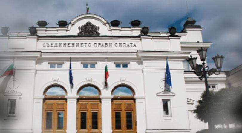 bulgaria’s parliament take break before presidential elections