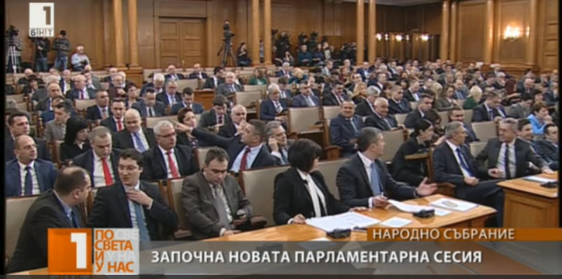 Bulgaria’s Parliament Held Its First Sitting for 2018