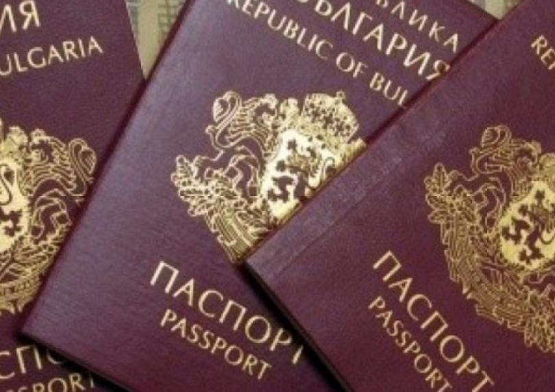 Bulgarian Government Plans to Extend Passport Validity from 5 to 10 Years