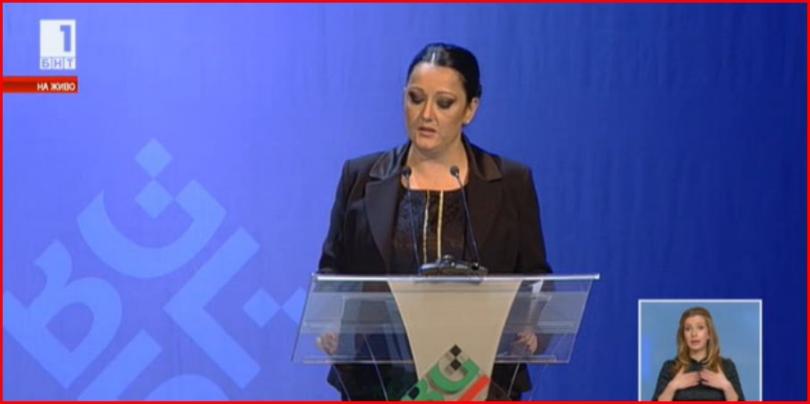 Minister Pavlovas Speech at the Opening Ceremony of the Bulgarian Presidency