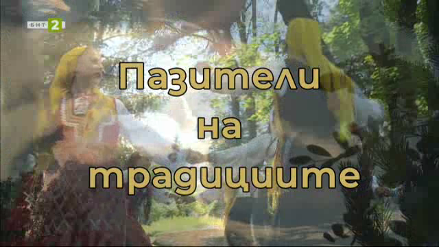  Международен маскараден фестивал Кукерландия в Ямбол