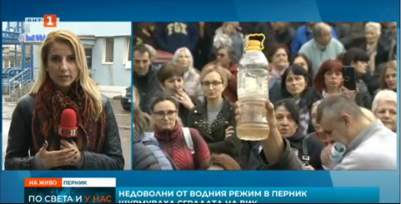 Residents protest water restrictions in Pernik