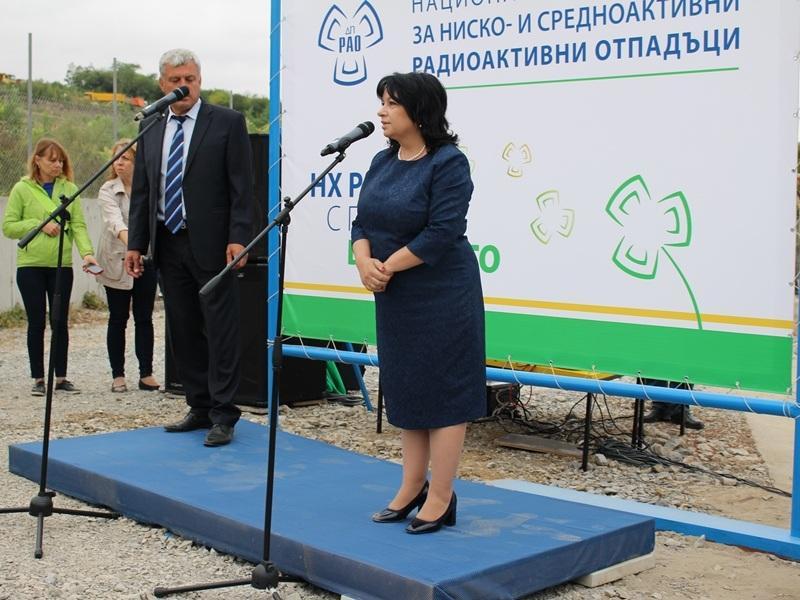 bulgaria starts construction national nuclear waste repository