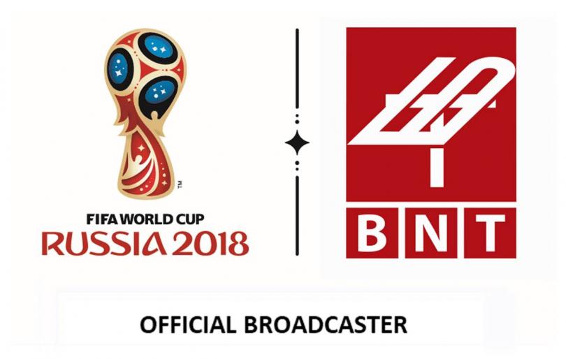 Световното първенство по футбол в каналите на БНТ