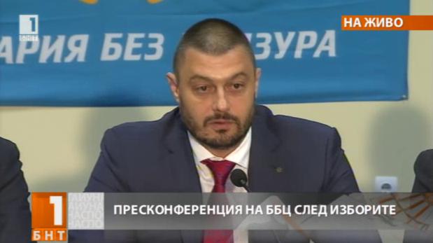Бареков: България без цензура е в парламента и с нас ще трябва да се съобразяват всички