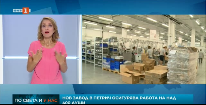 PM Borissov opened new plant which will employ 400 people