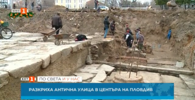 archaeologists found ancient street plovdiv