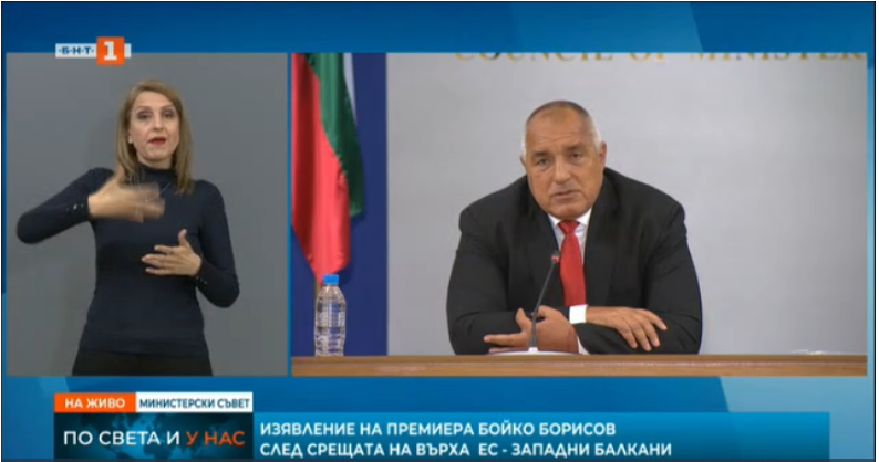 PM Borissov gave a briefing after the EU-Western Balkans video conference