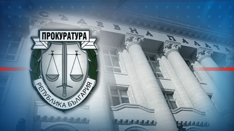 Bulgaria’s Chief Prosecutor orders a check into the entire privatization process