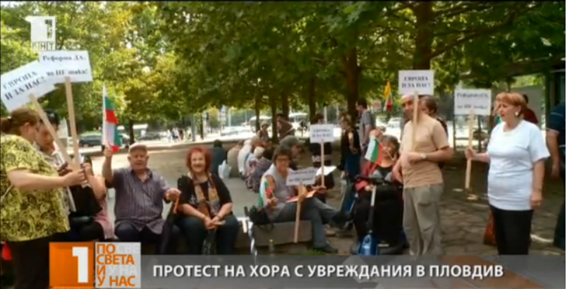 people disabilities stage protest plovdiv demand new law