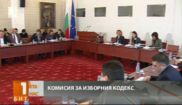 Временната комисия за изборния кодекс отхвърли предложение на ГЕРБ