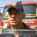 bulgarian firefighters assisted macedonia after flooding have returned