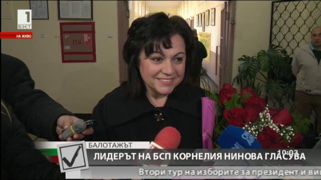 Корнелия Нинова: Гласувах за промяната в президентската институция