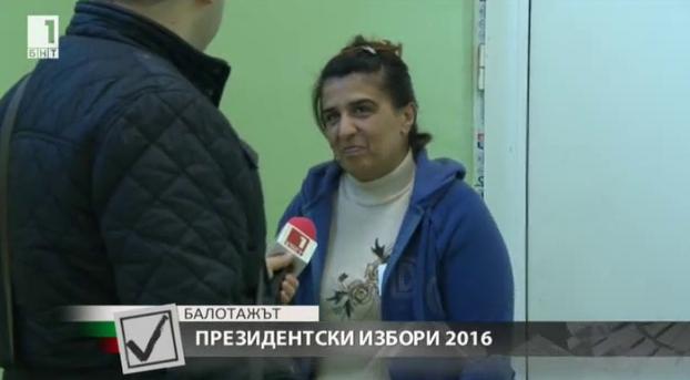 Екип на БНТ откри неграмотен член на СИК в Хасково