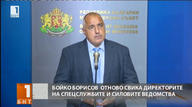 Бойко Борисов: Имам пълните уверения, че българо-турската граница няма да бъде поставена под натиск