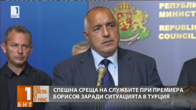 Бойко Борисов: Има ред за сваляне и махане от власт и това демократичният свят го е направил чрез избори