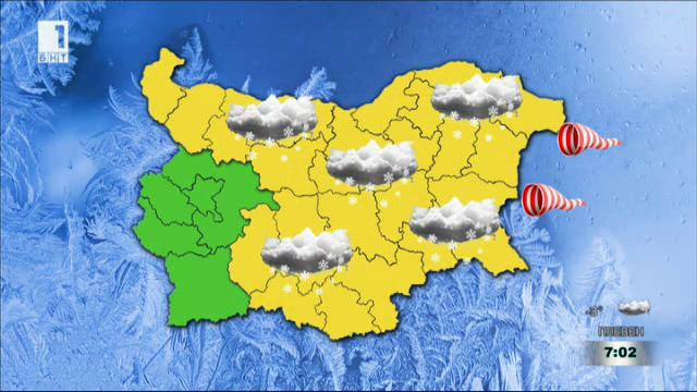 Жълт код за снеговалежи и навявания в 23 области на страната