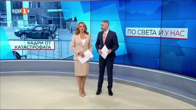 По света и у нас, емисия – 20:00, 21 април 2020 г.