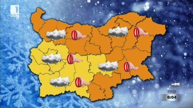 Code Orange and Yellow over Heavy Snowfall and Strong Wind for Much of Bulgaria