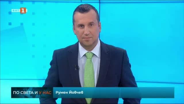 По света и у нас, емисия – 12:00, 22 април 2020 г.