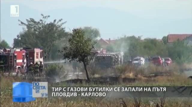 Lorry Carrying Gas Bottles Caught Fire on Plovdiv-Karlovo Road