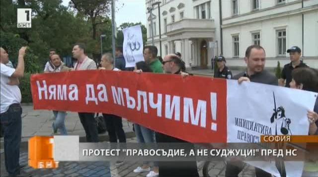 Protest in Sofia against Adoption of Bills Without Public Debate