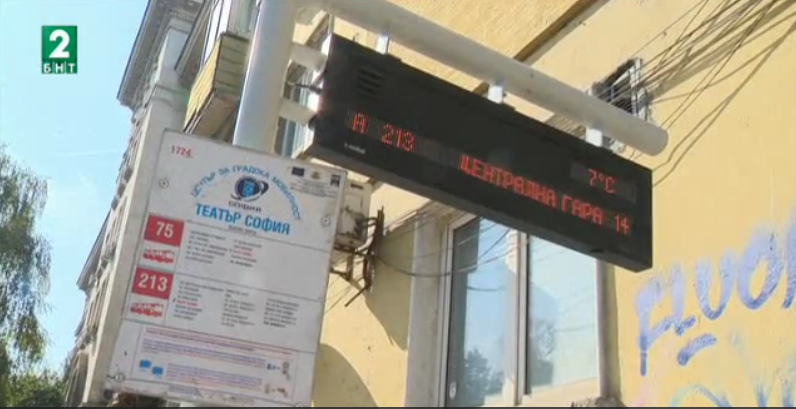 sofia’s public transport run reduced service during state emergency