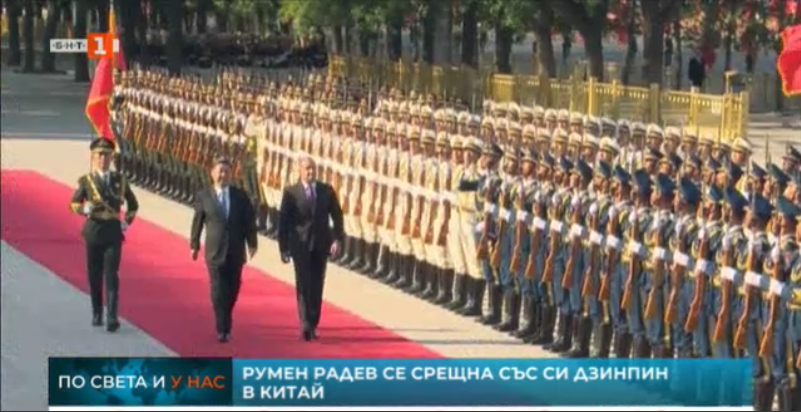 Bulgaria’s President met his Chinese counterpart in China