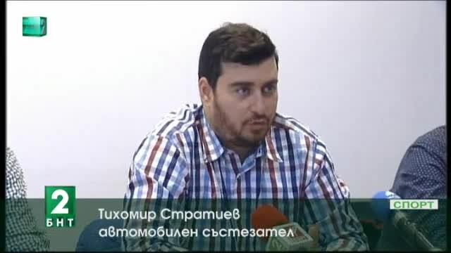 Тихомир Стратиев и Добрин Борисов са новите рали шампиони на България