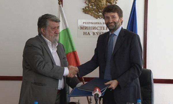 bulgaria italy cooperate countering illegal trafficking cultural property