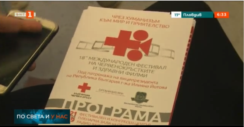 Bulgaria’s Varna hosts International Festival of Red Cross and Health Films