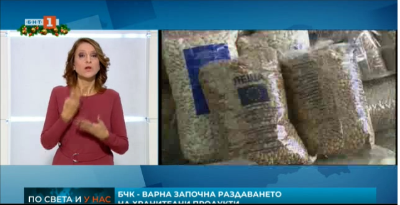 Bulgarian Red Cross delivers foods to people in need in Varna