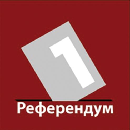 Становище на екипа на предаването Референдум във връзка с призива за дебат между управляващите и протестиращите