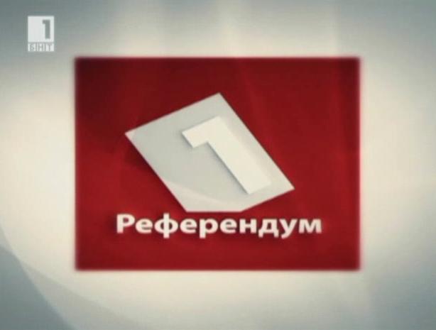 Разсекретяването на доклада за КТБ ще помогне ли за разкриване на виновните за фалита на банката?