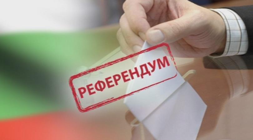 bulgaria’s constitutional court rejected referendum question proposed show host slavi trifonov