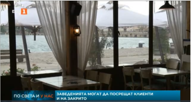 Bulgaria re-opens indoor restaurants, bars and cafes