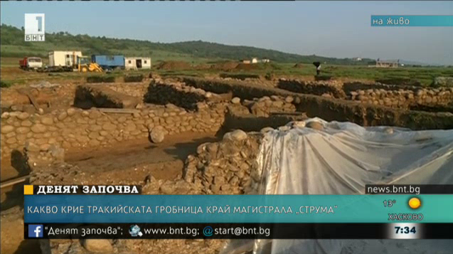 Археолози откриха непокътната римска гробница край Благоевград