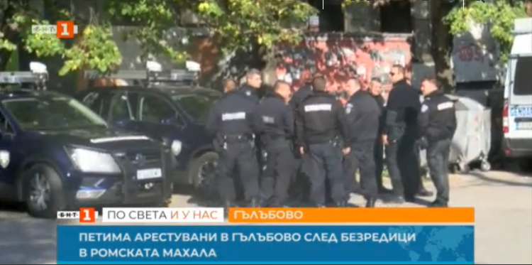 Five arrested after disturbances in roma neighbourhood in Galabovo