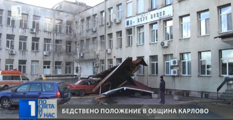 Hurricane Wind Blew off the Roof of the Hospital in Karlovo
