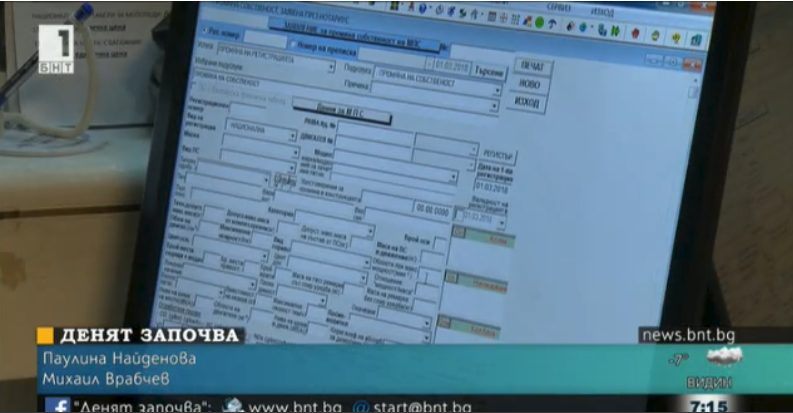 new rules registration vehicles makes process much easier