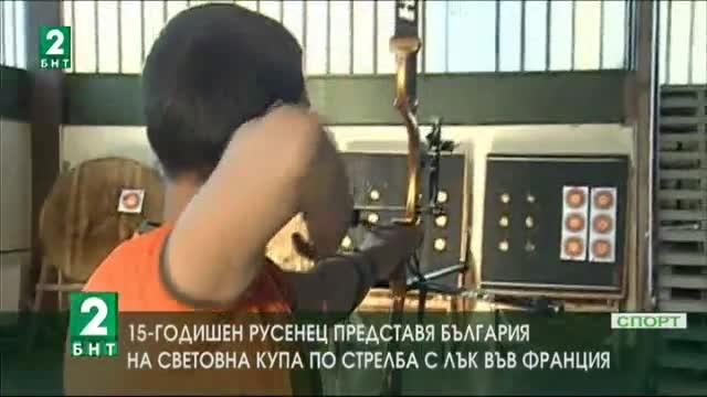 Млад русенски стрелец с национален рекорд