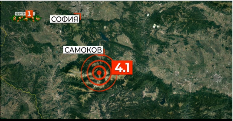 strong earthquake region samokov